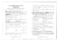 2022 年湖北省荆荆宜三校高三上学期 9 月联考数学试卷及参考答案