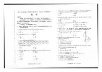 2023学年高考模拟试卷河北唐山高三(一模)-数学