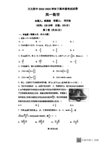 四川省成都市第十二中学(川大附中)2022-2023学年高一下学期期中考试数学试题