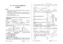 2023届河南省部分名校高考仿真模拟二模文科数学试题（原卷版+教师版）