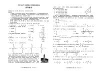 2023届江西省南昌市第三次模拟测试（三模）理科数学试题