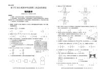 广西南宁市2023届高中毕业班第二次适应性测试理科数学试卷及答案