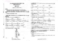 2023届河南省青桐鸣大联考高三下学期5月考试文科数学试题及答案