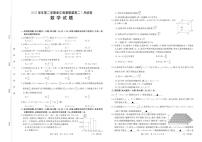 浙江省强基联盟2022-2023学年高二下学期5月统测数学试题及答案 (2)