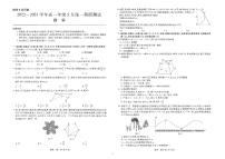 江西省南昌市部分学校2022-2023学年高一下学期5月调研测试数学试题及答案