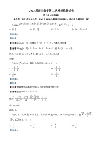 安徽省滁州市定远中学2023届高三数学下学期第二次模拟试卷（Word版附解析）