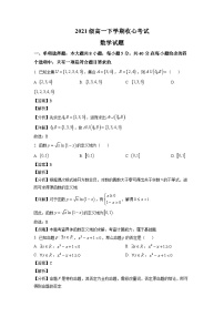 2021-2022学年山东省东营市广饶县第一中学高一下学期开学考试数学试题