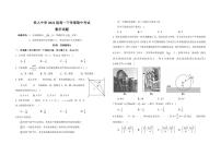 黑龙江省大庆铁人中学2022-2023学年高一下学期期中数学试卷