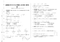 江西省赣州市立德虔州高级中学2022-2023学年高一下学期第二次月考数学试题及答案