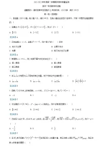 广东省揭阳市2021-2022学年高一下学期期末考试数学试题