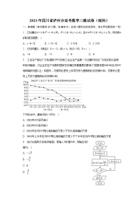 2023年四川省泸州市高考数学三模试卷（理科）