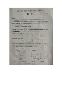 山东省临沂河东外国语学校高一下学期期末监测数学试卷