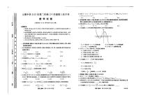 贵州省镇远县文德民族中学校2022-2023学年高二下学期第三次月考数学试卷