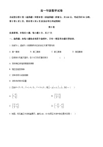 精品解析：天津市第四十一中学2021-2022学年高一下学期期末数学试题