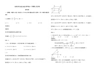 2022-2023学年新疆维吾尔自治区石河子市高一下学期5月月考数学试题含解析