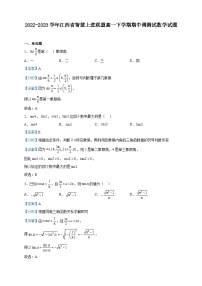 2022-2023学年江西省智慧上进联盟高一下学期期中调测试数学试题含解析