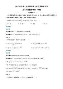 2022温州新力量联盟高二下学期期末联考数学试题含解析