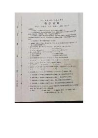 河北省保定市2021届高三一模考试数学试题
