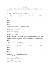 安徽省亳州市涡阳县育萃文中学2019-2020学年高一上学期第二次月考数学试题 Word版含解析