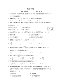 江苏省徐州市大许中学2020-2021学年高一上学期期中考试数学试卷 Word版含答案