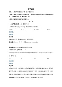 陕西省渭南市临渭区尚德中学2020-2021学年高一上学期第一次月考数学试题 Word版含解析