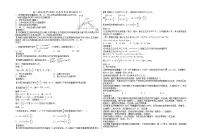 2023回族自治区银川一中高二下学期期末考试数学（理科）试题含答案