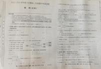 内蒙古乌兰浩特市2022-2023学年高二下学期期中考试数学（文）试题