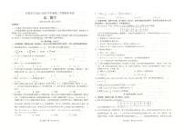 河北省石家庄市2022-2023高二下学期期末数学试卷+答案