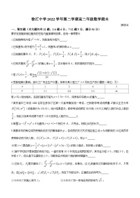 上海市徐汇中学2022-2023学年高二下学期期末数学试题(无答案)