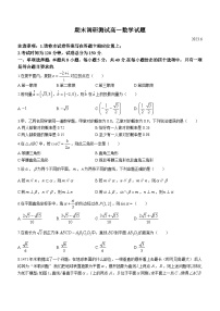 江苏省常州市溧阳市2022-2023学年高一下学期期末数学试题