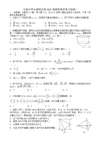 四川省成都市石室中学北湖校区2022-2023学年高一下学期数学期末复习检测题（一）