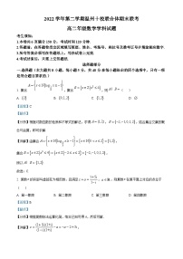 2023温州十校联合体高二下学期期末联考数学试题含解析