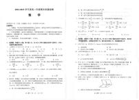 湖北省武汉市武昌区2022-2023高二年级期末质量监测数学试卷+答案