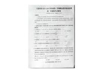 贵州省六盘水市2022-2023学年高二下学期期末教学质量监测数学试卷