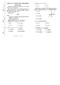 天津市河西区22-23高二（下）期末考试数学试卷