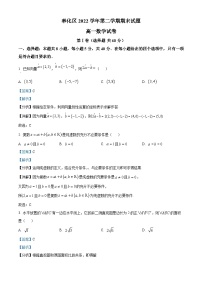 浙江省宁波市奉化区2022-2023学年高一数学下学期期末考试试题（Word版附解析）