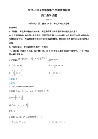 精品解析：山东省济宁市2022-2023学年高二下学期期末数学试题（解析版）