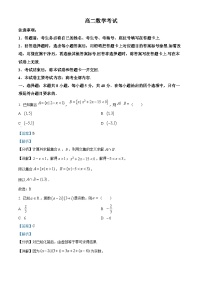 湖南省多校2022-2023学年高二数学下学期期末联考试题（Word版附解析）