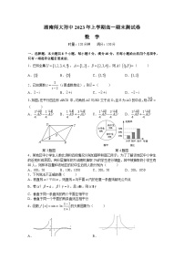 湖南师范大学附属中学2022-2023学年高一数学下学期期末考试试题（Word版附答案）