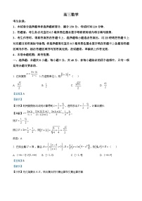 山西省部分学校2023届高三数学下学期质量检测试题（Word版附解析）