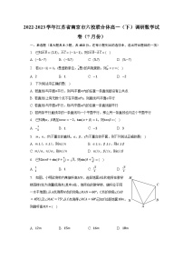2022-2023学年江苏省南京市六校联合体高一（下）调研数学试卷（7月份）（含解析）