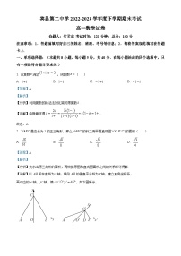 黑龙江省哈尔滨市宾县第二中学2022-2023学年高一下学期期末数学试题（解析版）