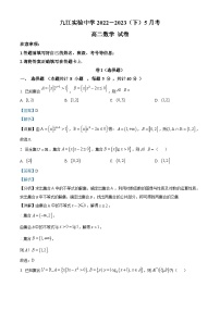 江西省九江市九江实验学校2022-2023学年高二下学期5月学业水平测验数学试题（解析版）