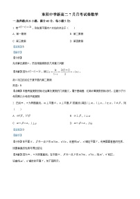 浙江省金华市东阳中学2022-2023学年高二数学上学期7月月考试题（Word版附解析）