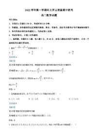 浙江省温州市环大罗山联盟2022-2023学年高二数学上学期期中联考试题（Word版附解析）