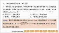 2024年新高考数学第一轮复习课件：第23讲　解三角形
