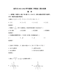 广东省韶关市2021-2022学年高二下学期期末考试 数学试卷