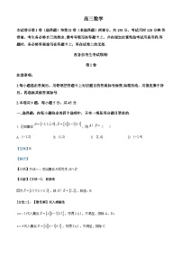 2022-2023学年天津市红桥区高三上学期期末数学试题含答案