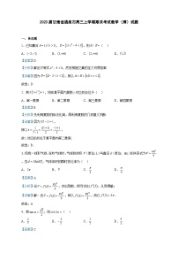 2023届甘肃省酒泉市高三上学期期末考试数学（理）试题含答案