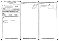 2023届湖北省圆创教育高三5月联合测评数学试卷PDF版含答案